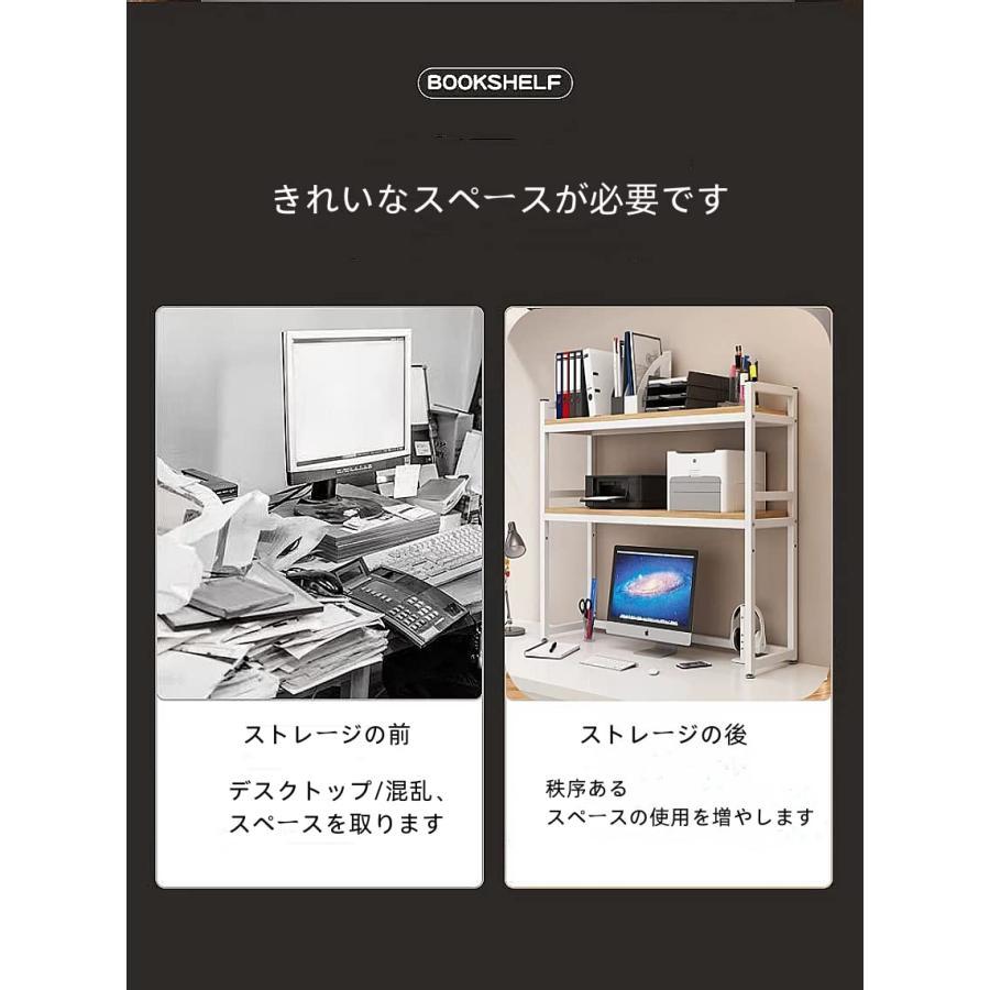 机上ラック デスク上収納ラック 本棚 卓上ラック デスク上置き棚 2段収納式 卓上本棚 机上ラック 収納棚 机上台_13