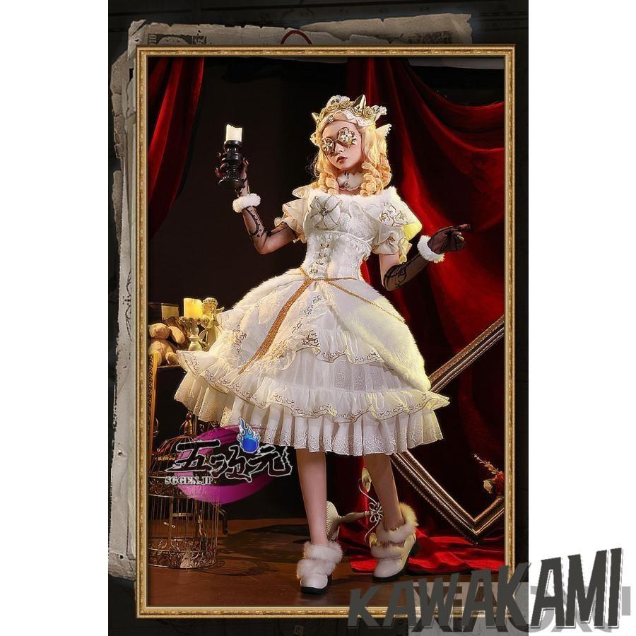 第五人格 少女 悪の源 三分妄想製 コスプレ衣装 高級感フルセット 新品未開封 三分妄想 第五人格 Identity V 少女 悪の源 コスプレ 衣装