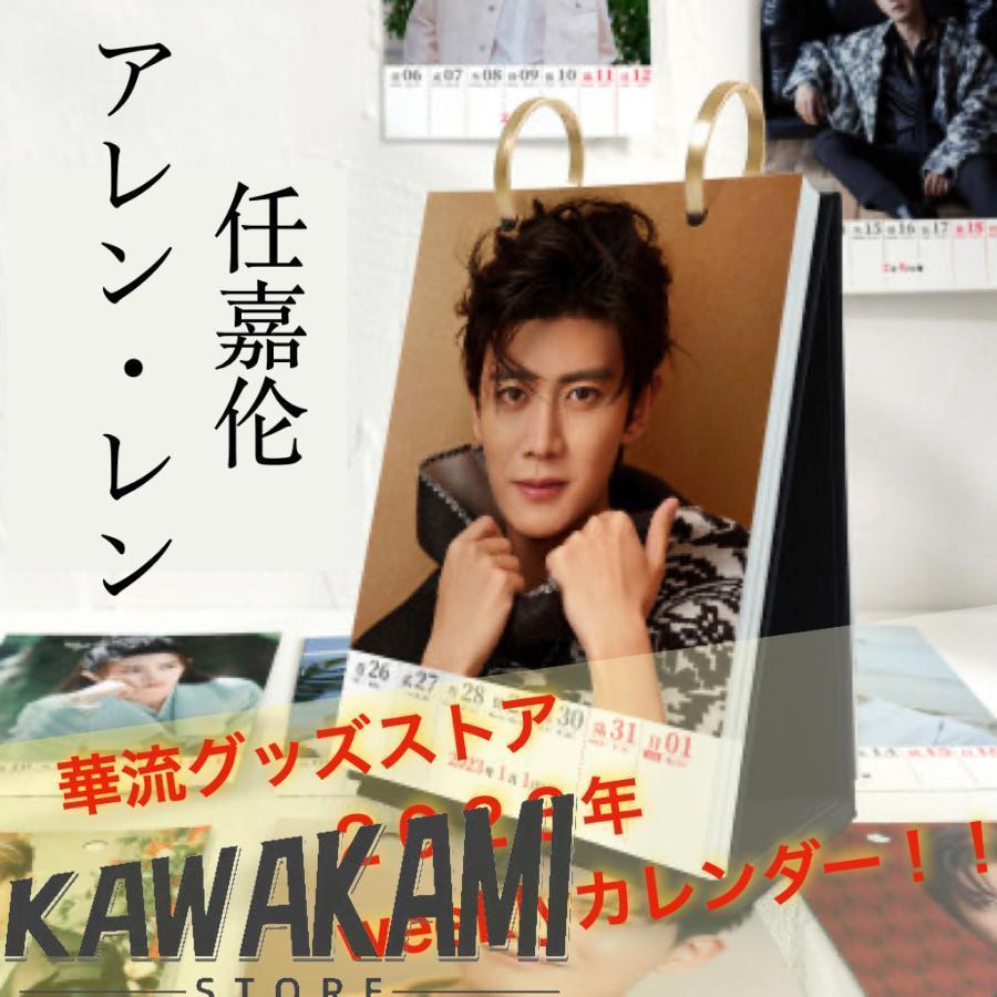 中国ドラマ「与君初相識」「恰似故人帰」中国版DVD＋アレンレン