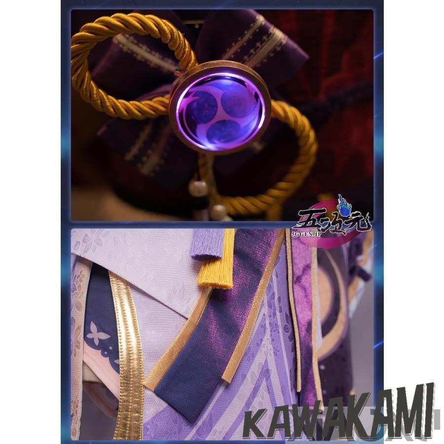 Uwowo 原神 コスプレ 雷電将軍 衣装 ※ウィッグ 靴 武器 追加可 : ISRA