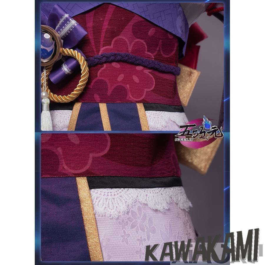 Uwowo 原神 コスプレ 雷電将軍 衣装 ※ウィッグ 靴 武器 追加可 : ISRA