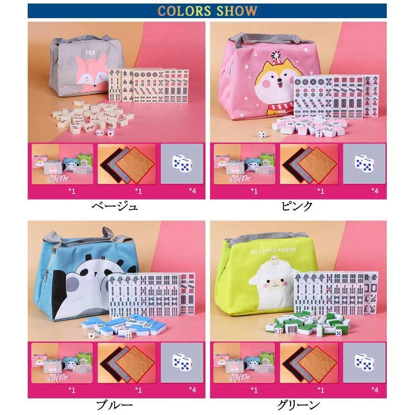 麻雀マット 麻雀牌 麻雀セット 手打ち用麻雀マット 収納バッグ付き 50