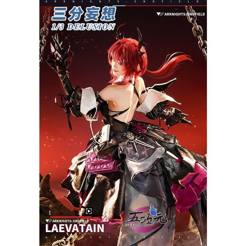 三分妄想 アークナイツ：エンドフィールド コスプレ レーヴァテイン