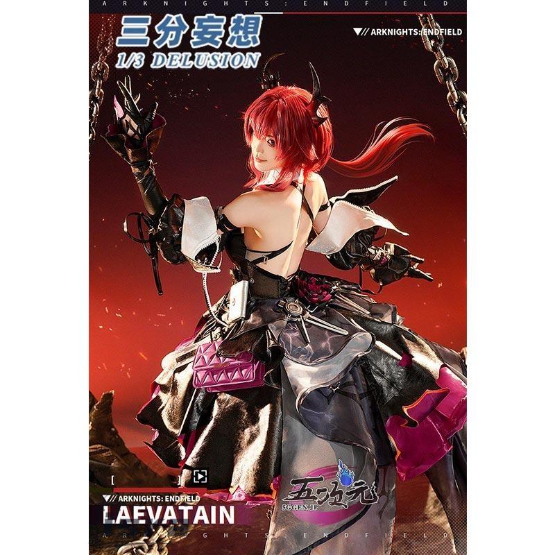 コスプレ Lsize レーヴァテイン アークナイツ エンドフィールド スルト 三分妄想 アークナイツ：エンドフィールド コスプレ レーヴァテイン