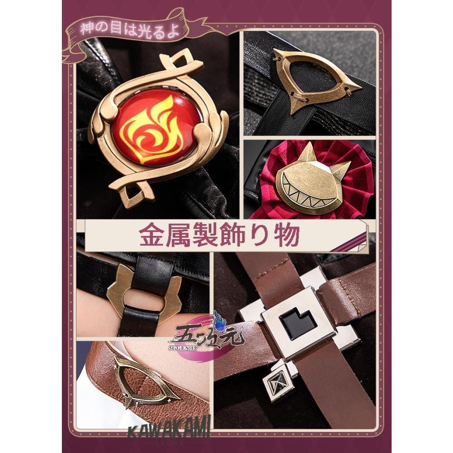 猫屋小舗 原神 コスプレ リネ 双子 衣装 帽子込み ※ウィッグ 鞋