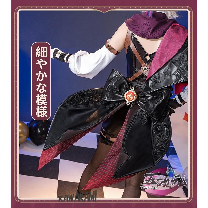 猫屋小舗 原神 コスプレ リネ 双子 衣装 帽子込み ※ウィッグ 鞋