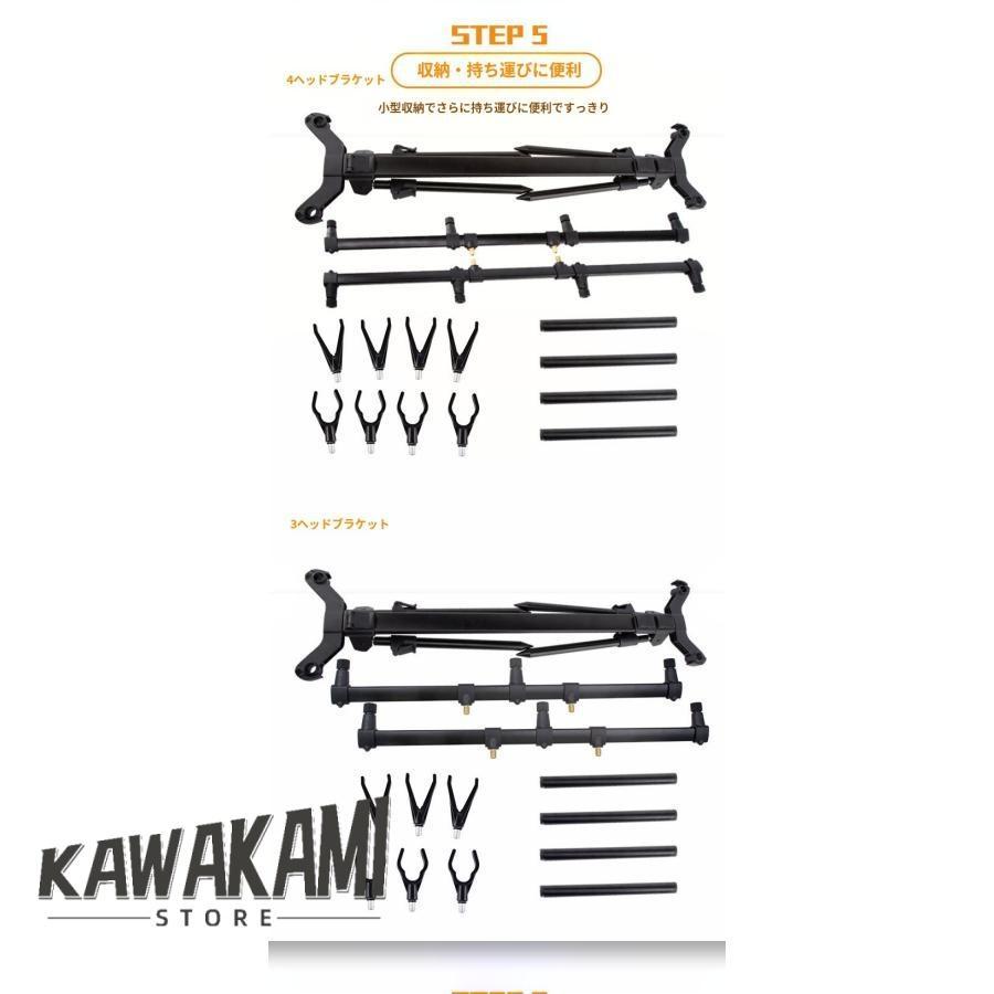 ロッドポッドホルダー 取り外し可能な釣り竿スタ 折りたたみ式キャリーバッグ付き格納式釣り竿ホルダー ロッドポッドホルダー 取り外し可能な釣り竿スタ 折りたたみ式キャリー