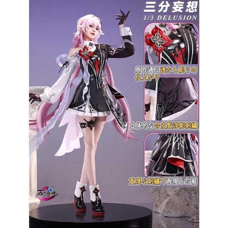 三分妄想 崩壊スターレイル 三月なのか Sサイズ ウィッグ 三分妄想1/3Delusion】崩壊：スターレイル 三月なのか コスプレ