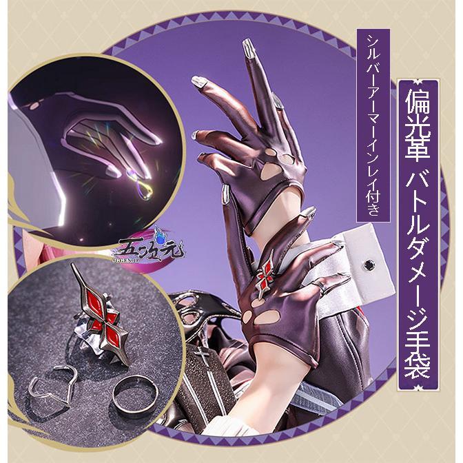 三分妄想 崩壊スターレイル コスプレ 長夜月 記憶三月なのか 衣装