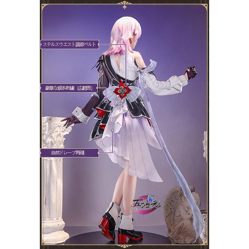 三分妄想 崩壊スターレイル 三月なのか Sサイズ ウィッグ 三分妄想1/3Delusion】崩壊：スターレイル 三月なのか コスプレ