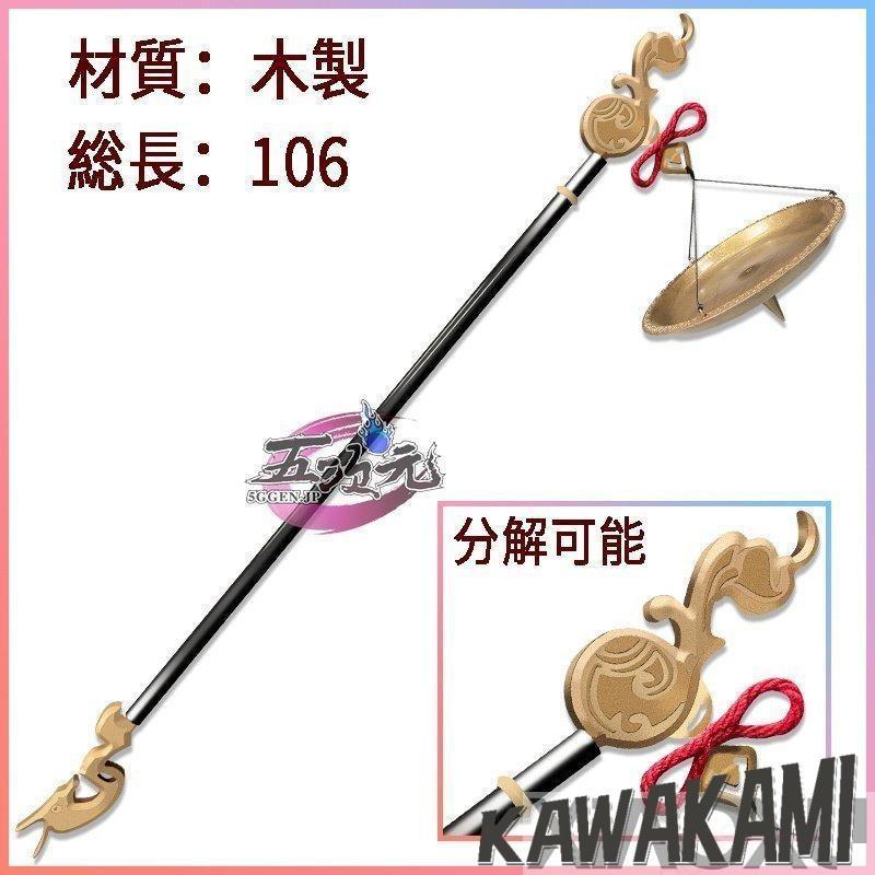 火花 原神 コスプレ 煙緋 エンヒ 衣装 ※ウィッグ 靴 武器 追加可