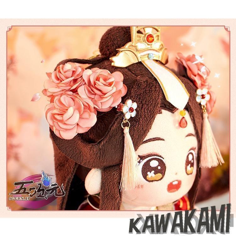 minidoll製 天官賜福 グッズ 20cmぬいぐるみの服 謝憐 太子悦神 正規品
