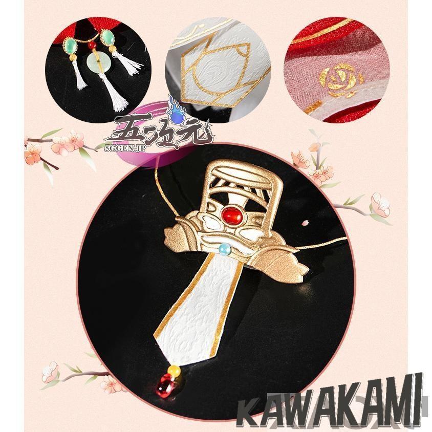 minidoll製 天官賜福 グッズ 20cmぬいぐるみの服 謝憐 太子悦神 正規品