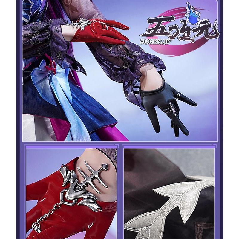 【即日発送】セイレンス コスプレ衣装 ウィッグ付き 崩壊スターレイル 五次元 崩壊スターレイル コスプレ スタレ セイレンス 衣装