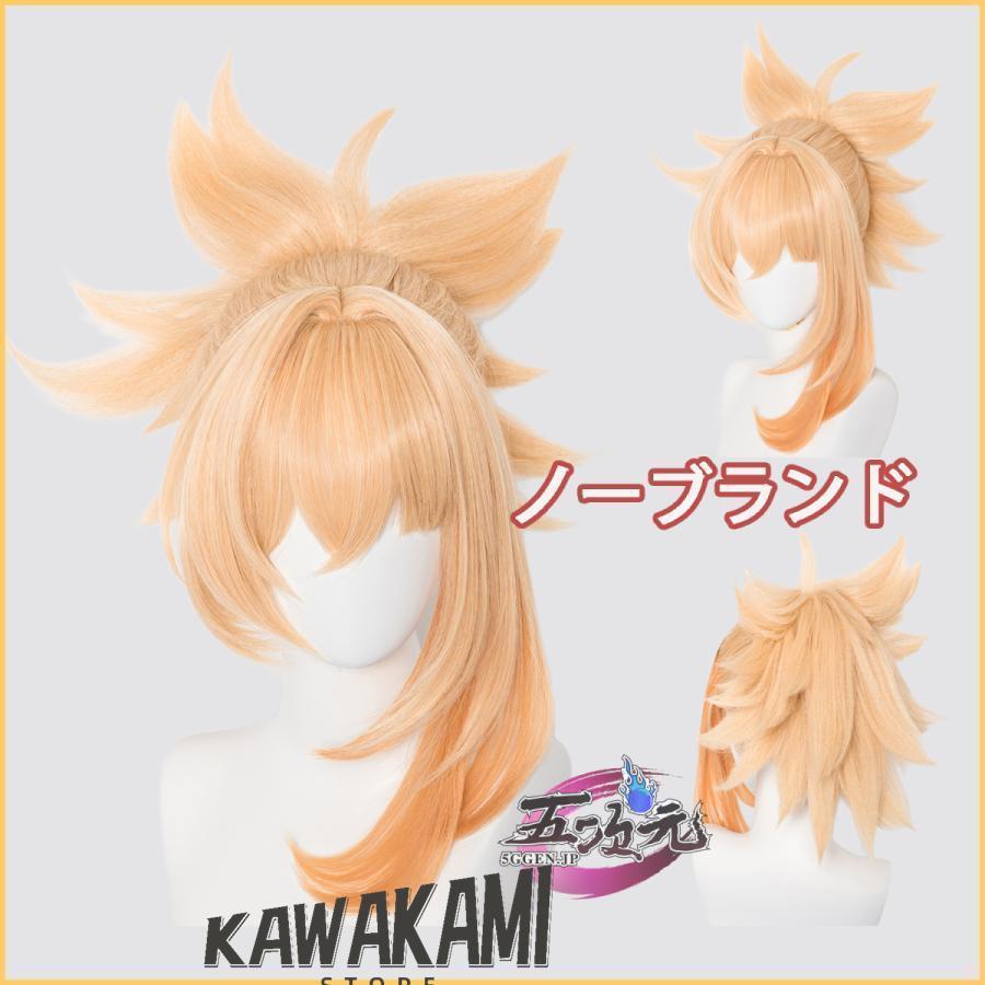 三分妄想 原神 コスプレ 宵宮 ヨイミヤ 衣装 ※ウィッグ 追加可 : ISRA