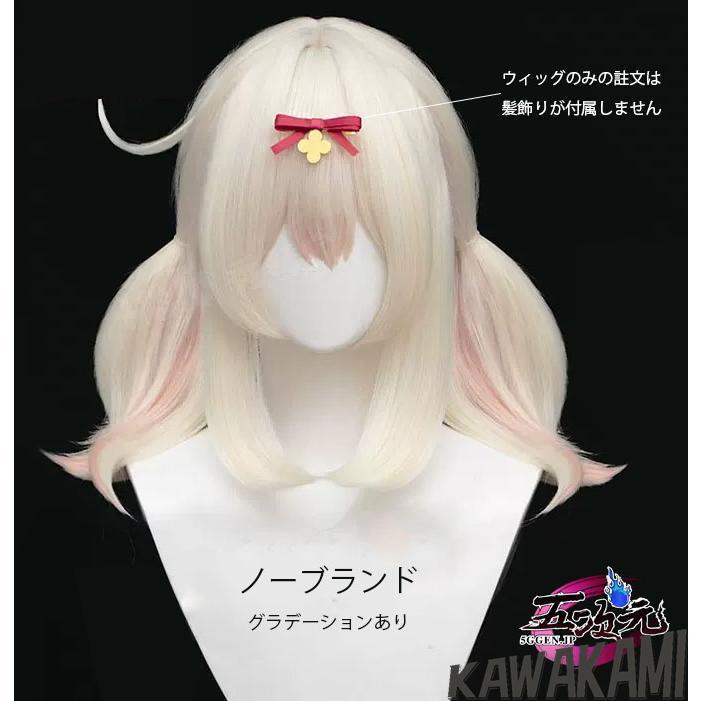 三分妄想 原神 コスプレ クレー 魔女 衣装 星燭に揺れる爛花