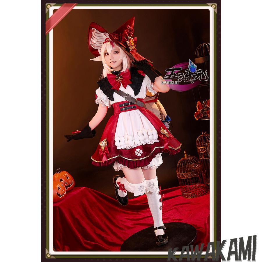 三分妄想 原神 コスプレ クレー 魔女 衣装 星燭に揺れる爛花