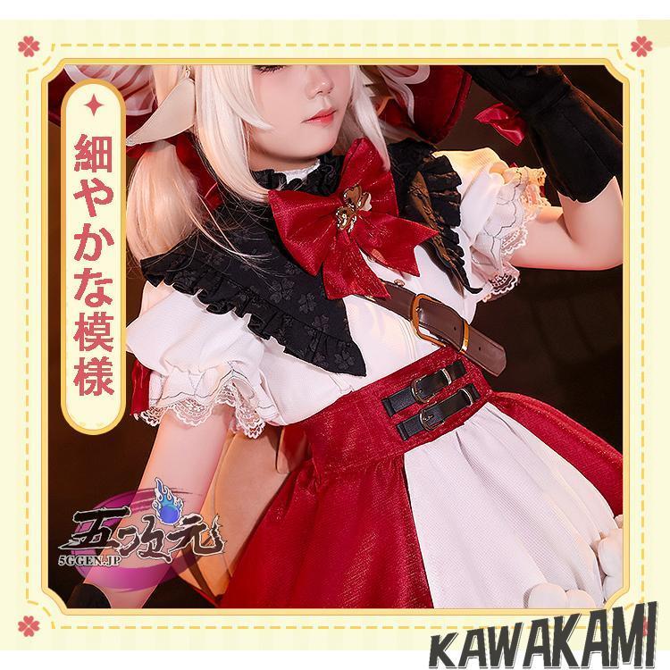 三分妄想 原神 コスプレ クレー 魔女 衣装 星燭に揺れる爛花