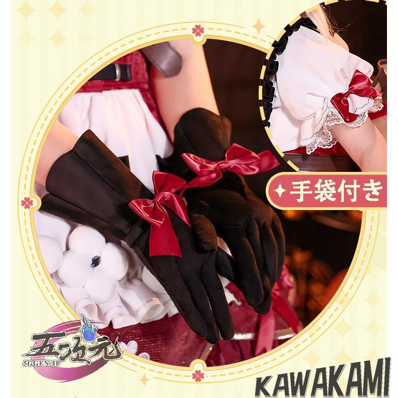 三分妄想 原神 コスプレ クレー 魔女 衣装 星燭に揺れる爛花