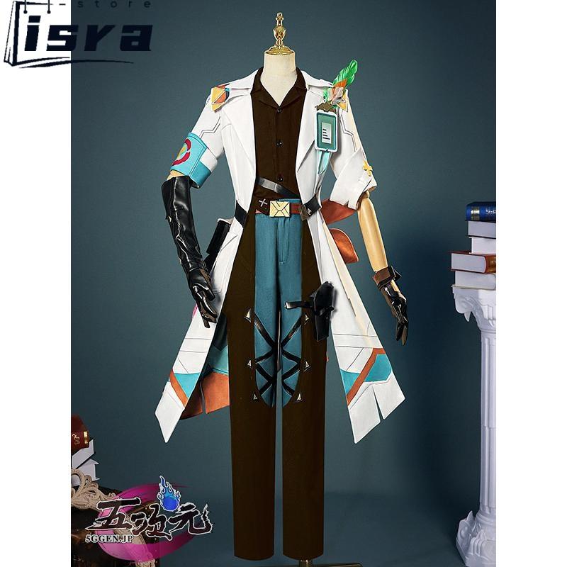 五次元 原神 コスプレ イファ 衣装 ※ウィッグ 靴 追加可能