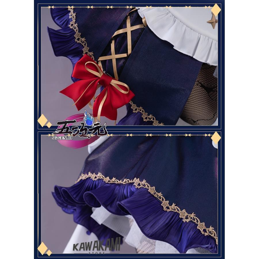 Uwowo 原神 コスプレ モナ メイド服 衣装 ※ウィッグ 神の目 追加可