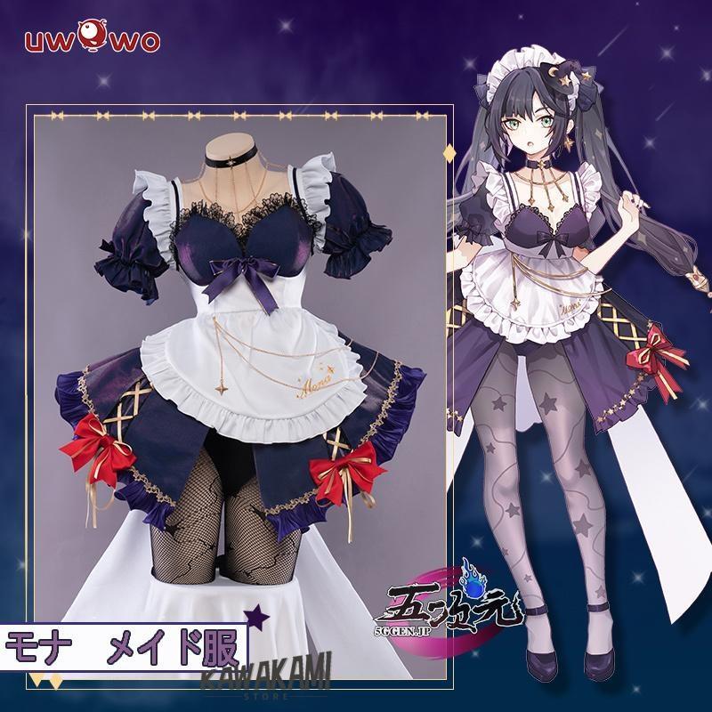 Uwowo 原神 コスプレ モナ メイド服 衣装 ※ウィッグ 神の目 追加可