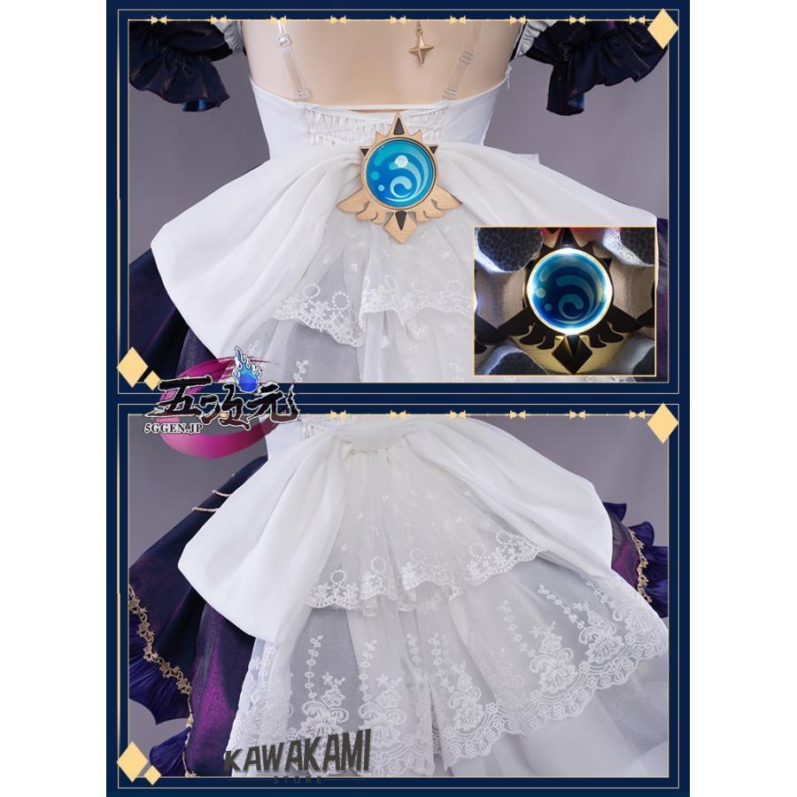Uwowo 原神 コスプレ モナ メイド服 衣装 ※ウィッグ 神の目 追加可