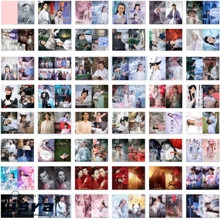 中国ドラマ「天占之白蛇伝説(邦題:天命?白蛇の伝説?)」写真集 アレンレン主演！_1