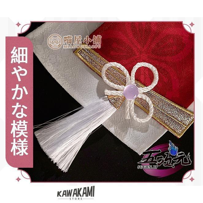 猫屋小舗 原神 コスプレ 八重神子 やえみこ 衣装 ※ウィッグ 靴 武器