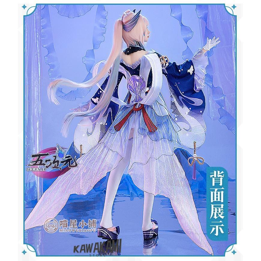 猫屋小舗 珊瑚宮心海 衣装 猫屋小舗 原神 コスプレ 珊瑚宮心海 さんごのみやここみ 衣装