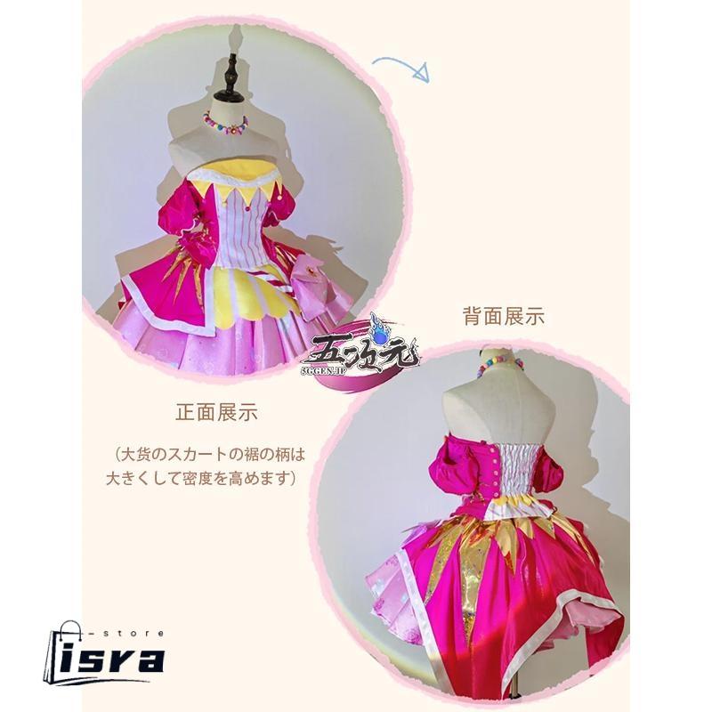 五次元 アイカツ！アイドルカツドウ！ コスプレ 星宮いちご soleil