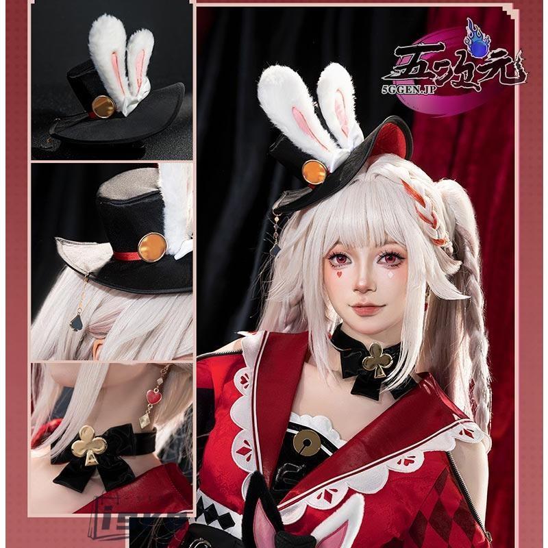 猫屋小舗 崩壊スターレイル コスプレ 火花 ひばな 衣装 ※ウィッグ 靴