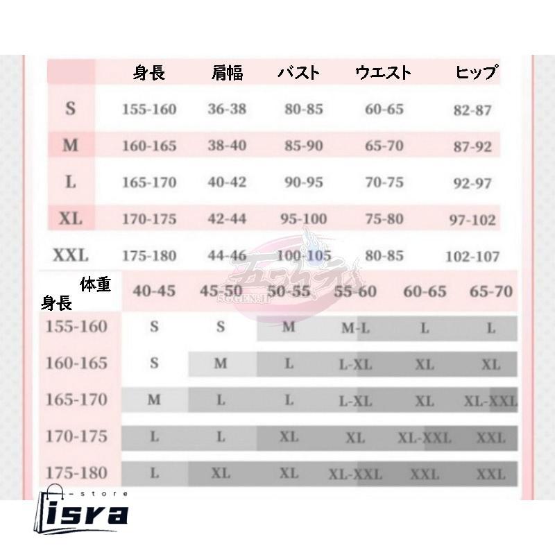 五次元　鳴潮　コスプレ　緋雪　ひゆき　衣装　※ウィッグ　靴　追加可_11
