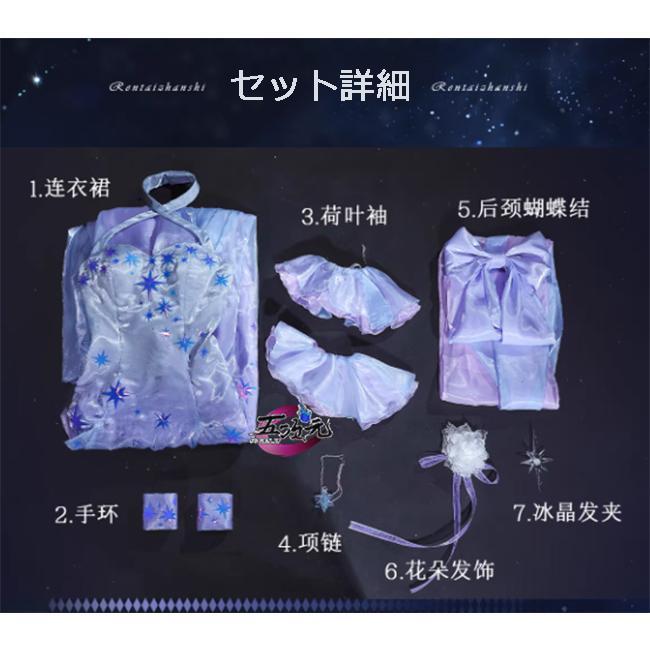 icos Re：ゼロから始める異世界生活 コスプレ リゼロ エミリア