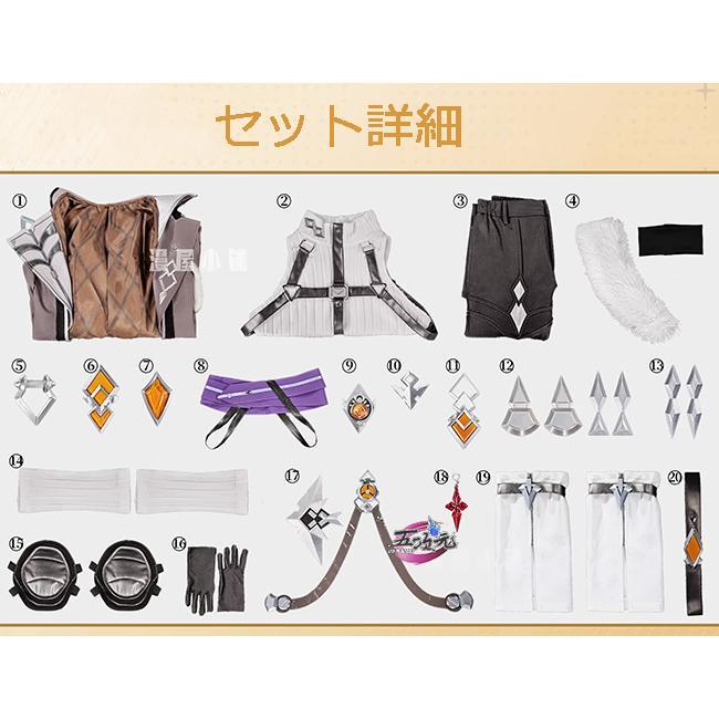 五次元 原神 コスプレ イルーガ 衣装 ※ウィッグ 靴 追加可能 : ISRA