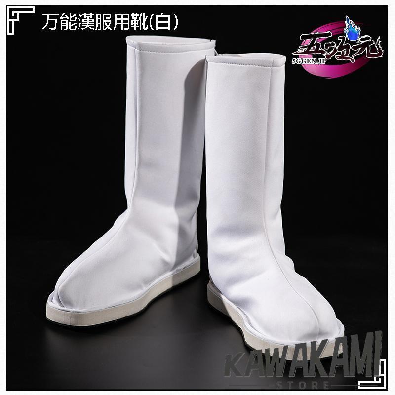 猫屋小舗 魔道祖師 公式衣装 コスプレ 藍忘機少年 クラシックver