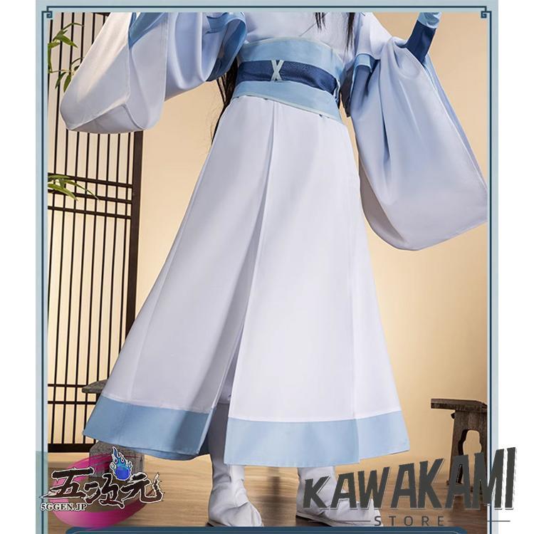 猫屋小舗 魔道祖師 公式衣装 コスプレ 藍忘機少年 クラシックver