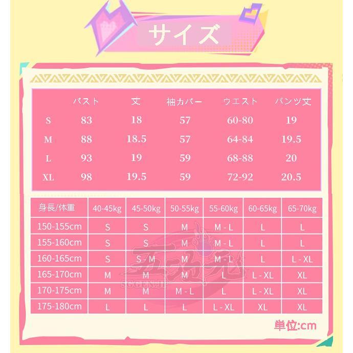 三分妄想　原神　コスプレ　ヴァレサ　衣装　※ウィッグ　靴　追加可_13