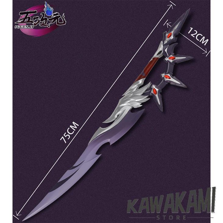 五次元 崩壊スターレイル コスプレ モゼ 武器 : ISRA - 通販 - Yahoo