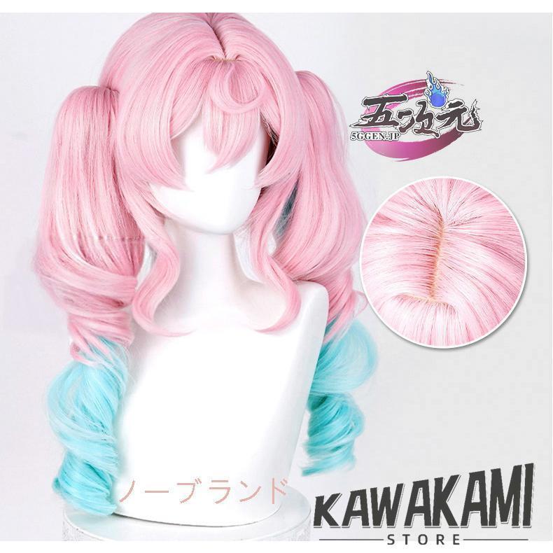 五次元 崩壊スターレイル コスプレ スタレ ヒアンシー ウィッグ : ISRA