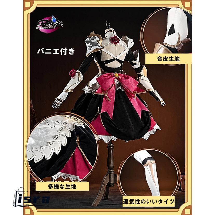 江南猫次 原神 ノエル コスプレ 衣装 ※ウィッ グ 鞋 追加可能 : ISRA