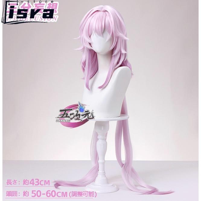 三分妄想 崩壊スターレイル 三月なのか M 三分妄想1/3Delusion】崩壊：スターレイル 三月なのか コスプレ