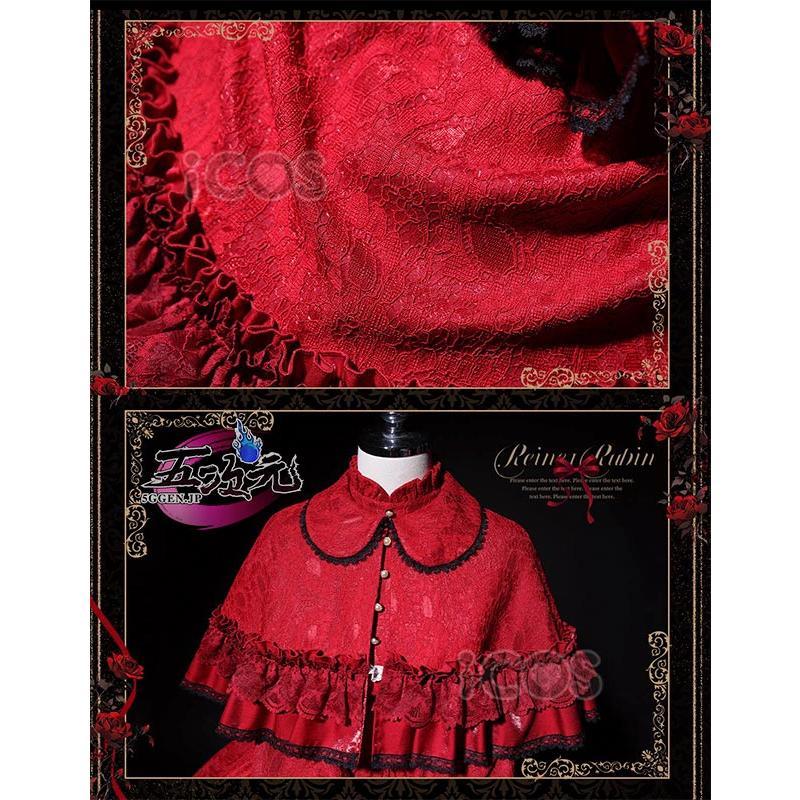 ICOS　ローゼンメイデン　コスプレ　真紅　しんく　衣装の画像