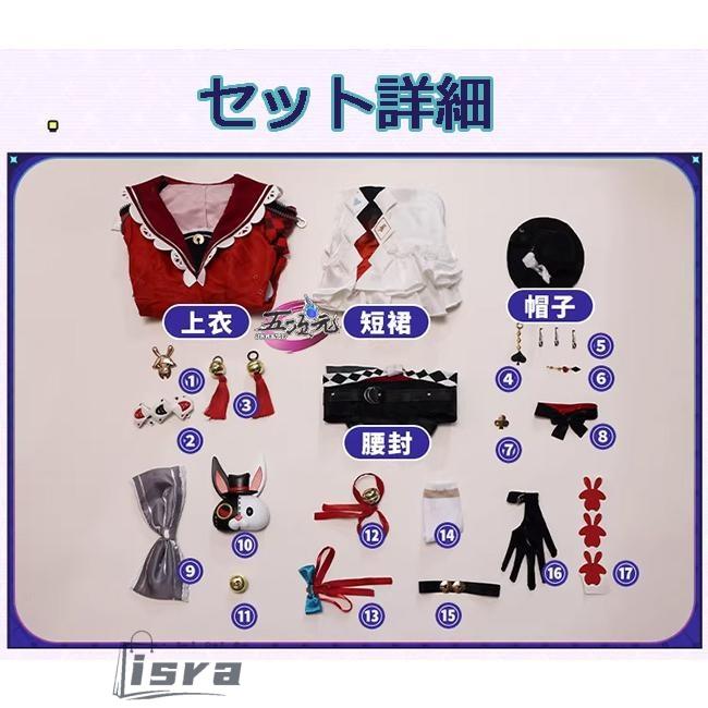三分妄想　崩壊スターレイル　コスプレ　火花　ひばな　衣装　※ウィッグ　靴　武器　追加可能の画像