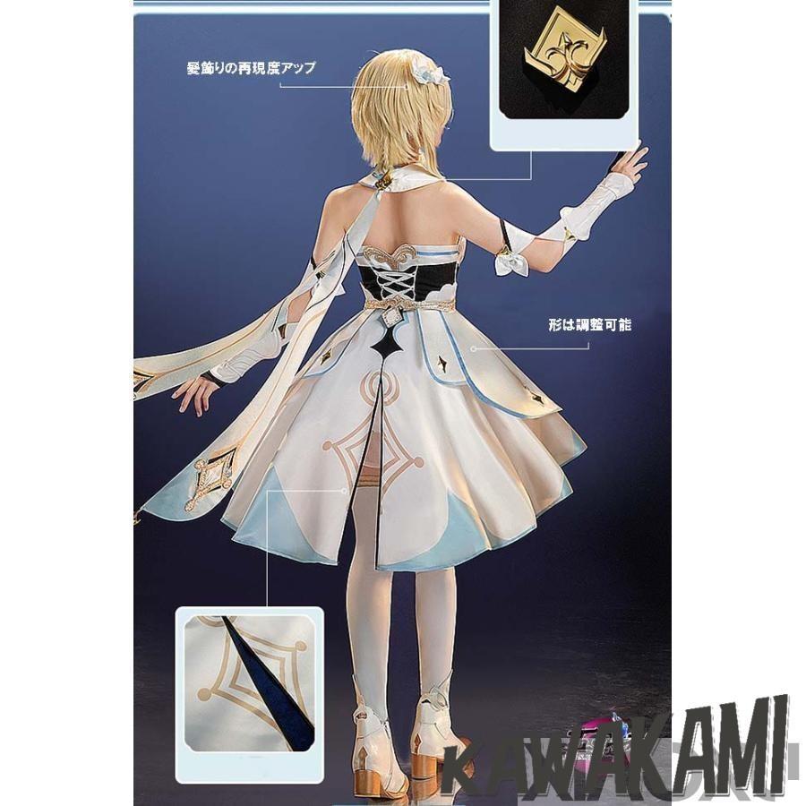 原神　蛍　三分妄想リニューアルverウィッグ付き　コスプレ衣装 三分妄想 原神 コスプレ 蛍 ホタル 旅人 衣装 リニューアルVer