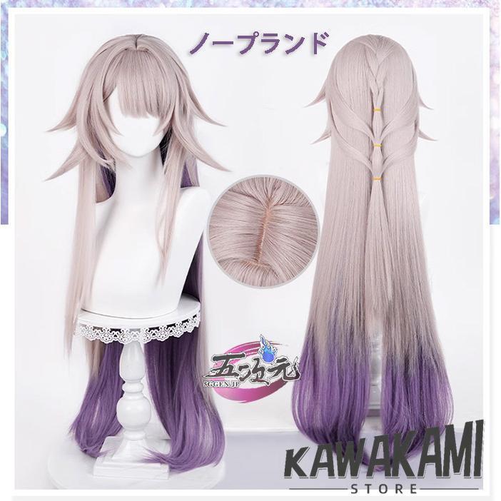 崩壊スターレイル マダムヘルタ コスプレ ウィッグ付き フルセット 高品質 崩壊スターレイル マダムヘルタ コスプレ ウィッグ付き フル