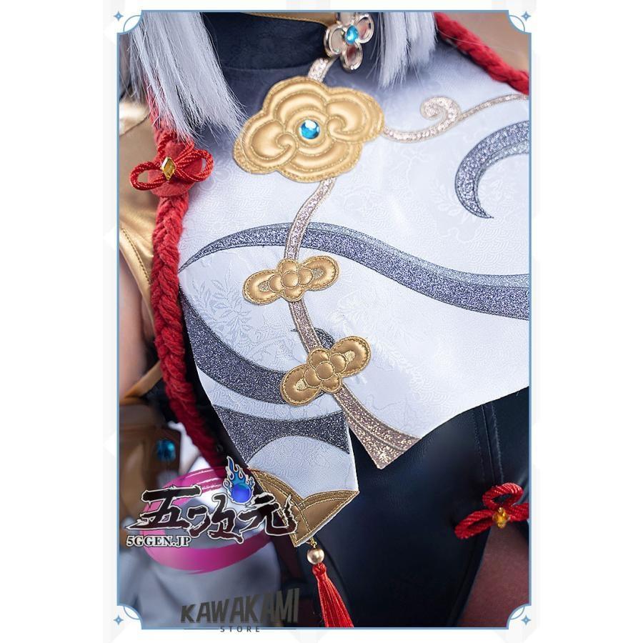猫屋小舗 原神 コスプレ 申鶴 しんかく リニューアルVer 衣装