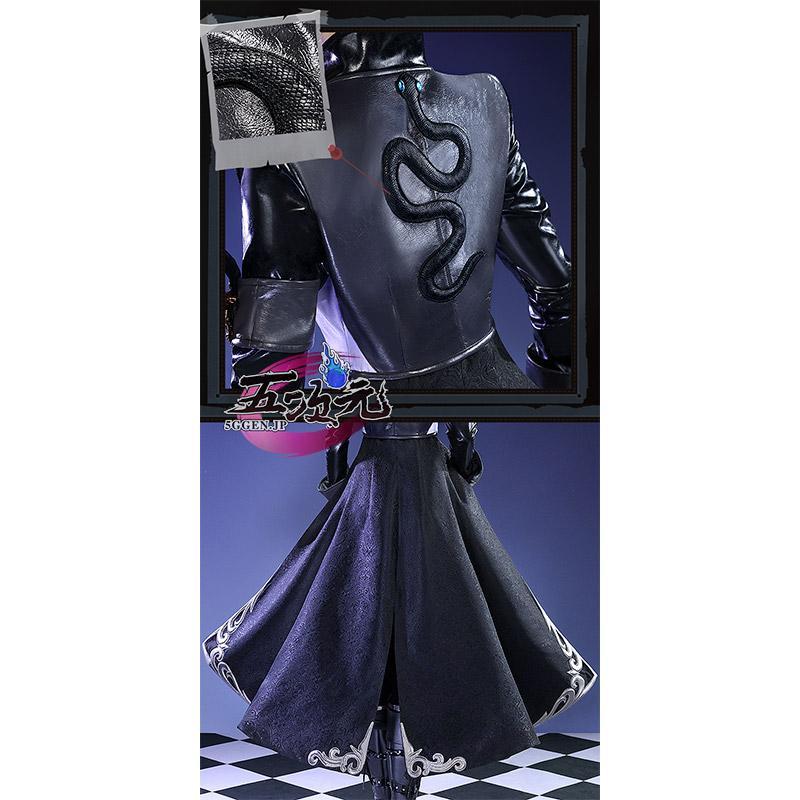 三分妄想 第五人格 IdentityV コスプレ 占い師 ノワール 漆黒の
