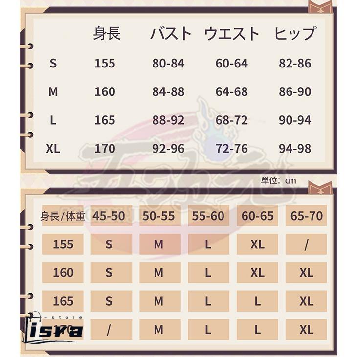五次元　原神　コスプレ　リンネア　衣装　※ウィッグ　靴　リュック　追加可能の画像