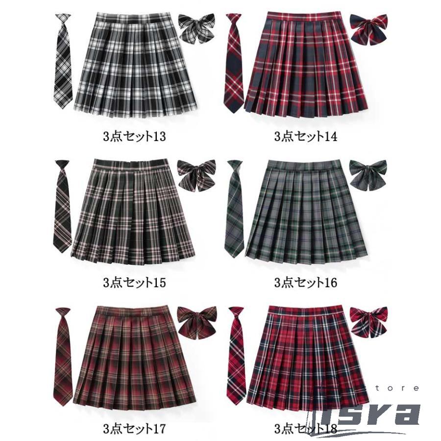 ミニ 学生服 プリーツスカート プリーツスカート女子高生 大きいサイズ